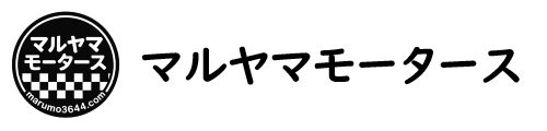 マルヤマモータース