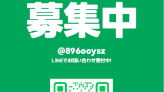 Line公式アカウント-マルヤマモータース